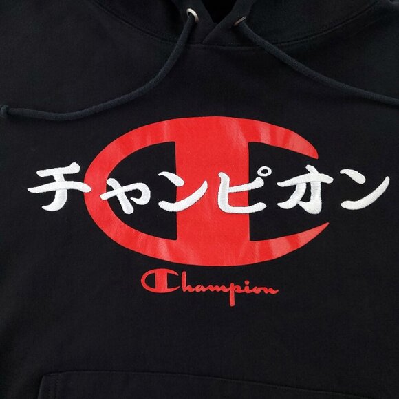 Champion Reverse Weave Hoodie Japanese Embroidered Sweatshirt Katakana Men Large - Picture 3 of 14